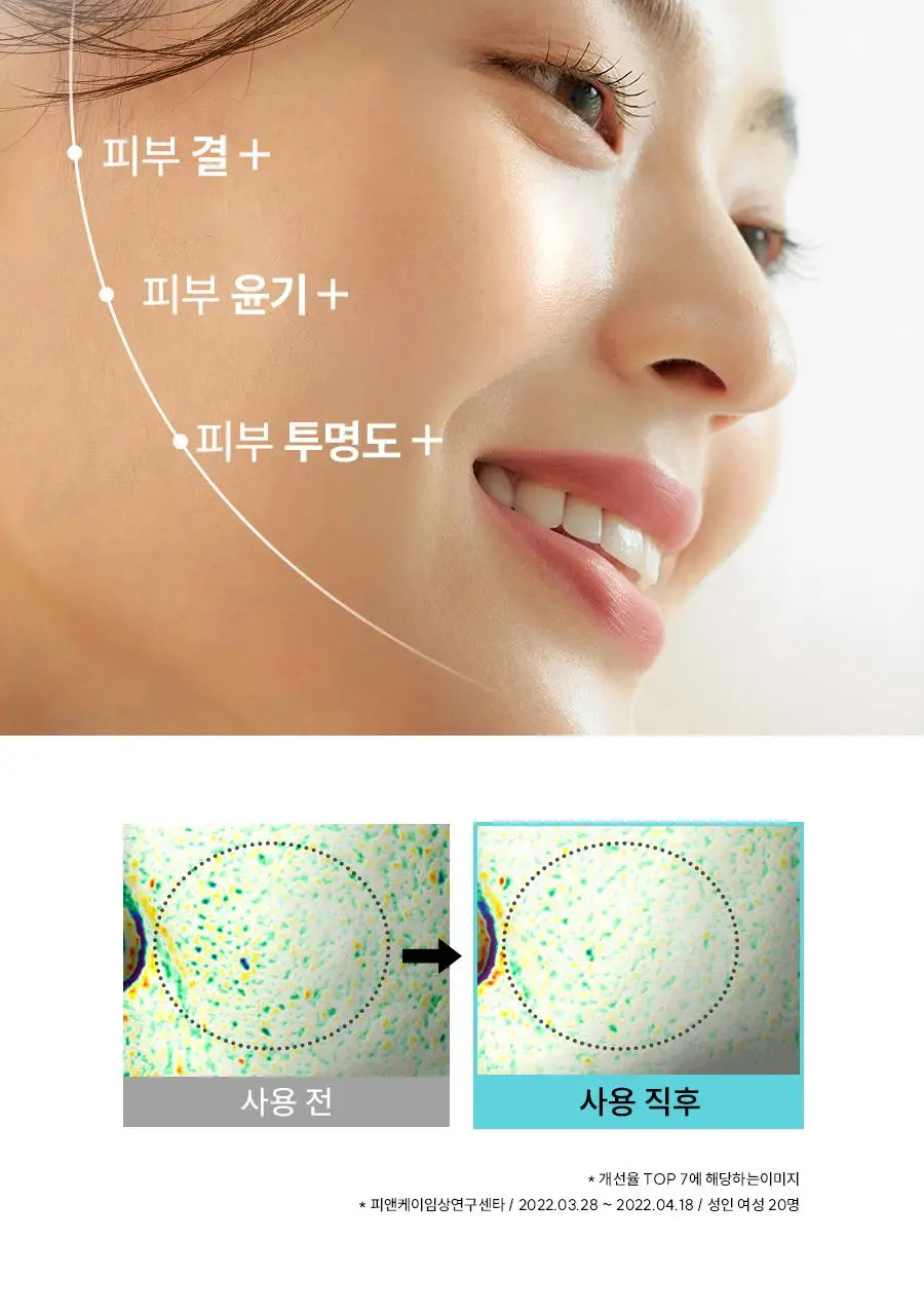 [화잘먹]한율 부들밤 깔끔각질 모공팩 100ml (15ml+모공패드 4매)기획 상세페이지 21